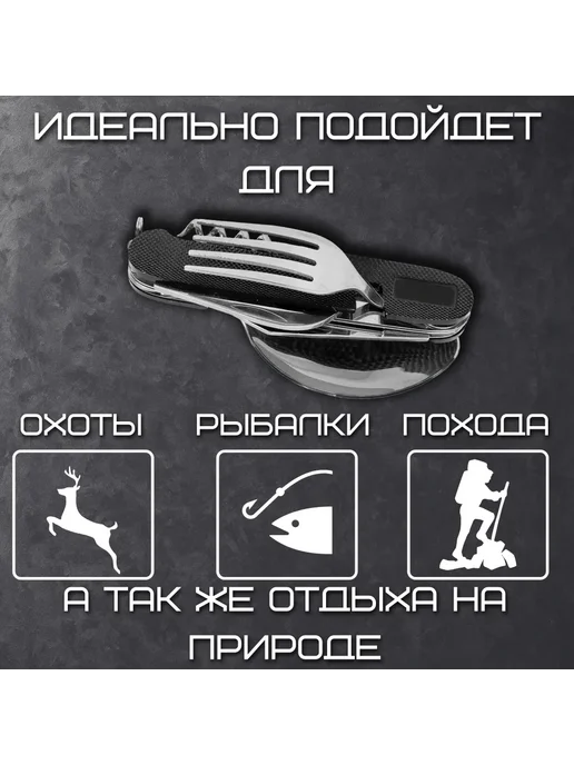Rum Набор складных столовых походных приборов 6 в 1, черный, фото 3