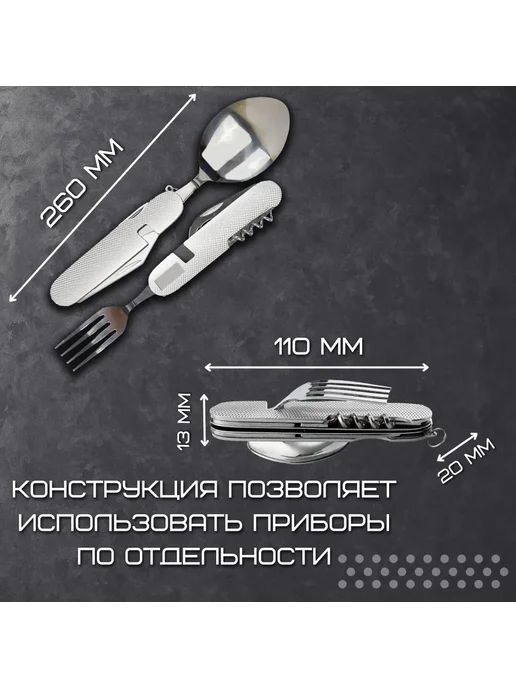 Rum Набор складных столовых походных приборов 6 в 1, серый, фото 2