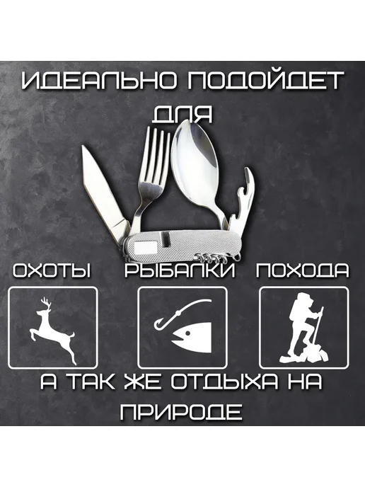 Rum Набор складных столовых походных приборов 6 в 1, серый, фото 4