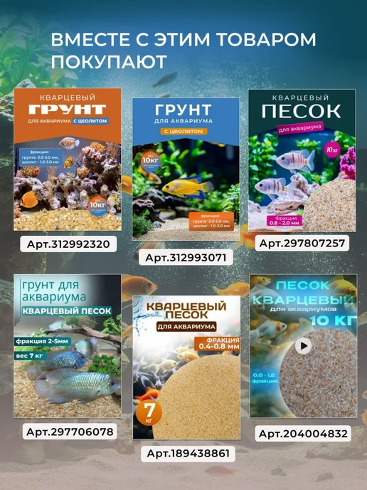 АкваФон Фон для аквариума 3D, черный, фото 6