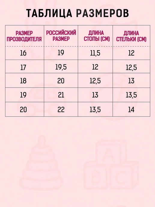 Ayla Bebe Сандалии для первых шагов, бежевый, фото 3