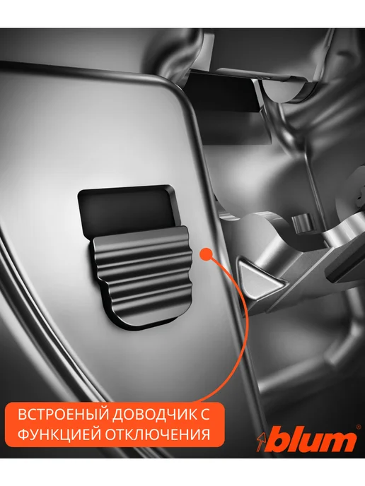 Blum Петля для профильных дверей, накладная, 95 градусов, 3 шт, 3 шт, фото 3