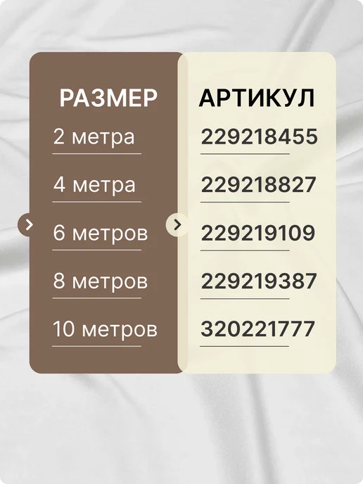 Палитра ткани Ткань для постельного белья однотонная Поплин 220 см 10 м, 10 м, фото 5