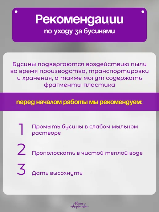 Нити творчества Акриловые бусины для рукоделия 6 мм, белый, фото 5