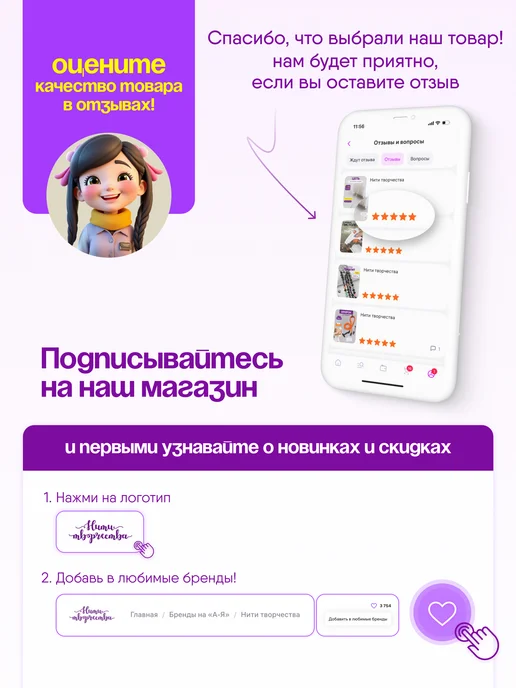 Нити творчества Акриловые бусины для рукоделия 6 мм, белый, фото 8