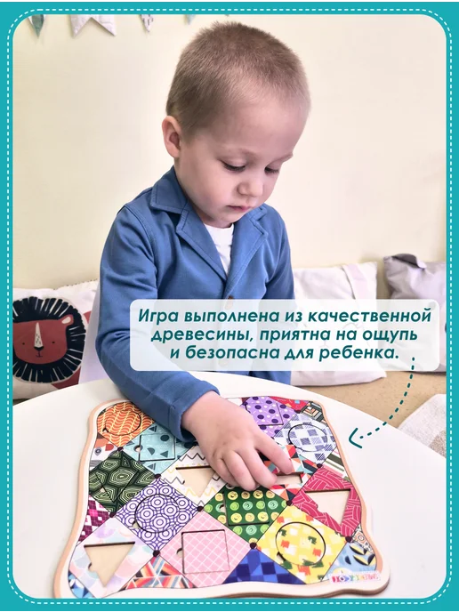 Smile Decor Рамки-вкладыши Подбери узор из фанеры, зеленый, фото 6