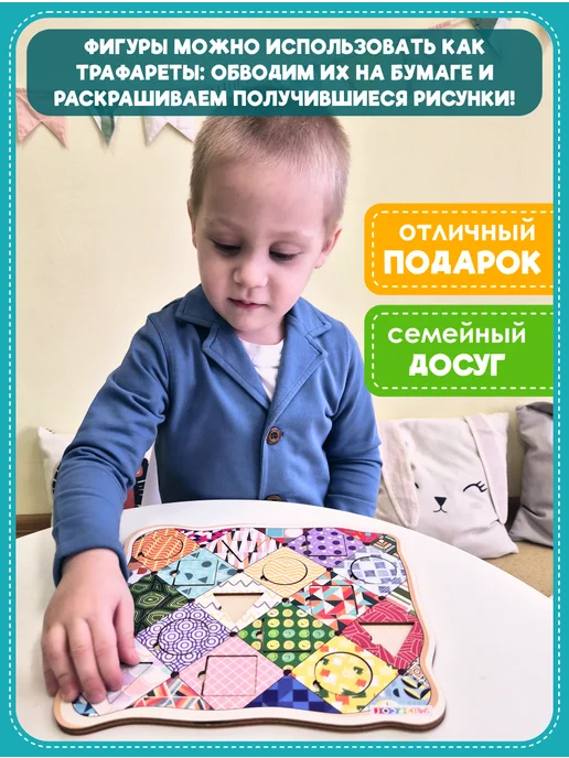Smile Decor Рамки-вкладыши Подбери узор из фанеры, зеленый, фото 7