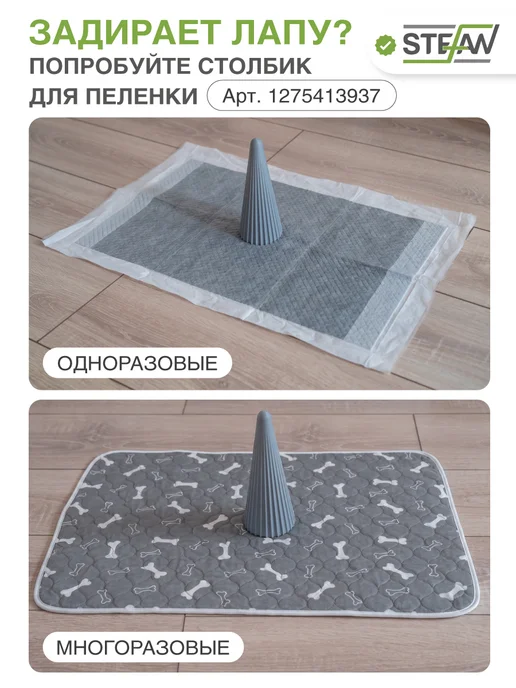 Stefan Пеленка многоразовая непромокаемая впитывающая 40х60 см, 60x90 см, фото 7