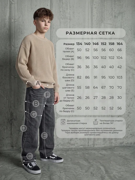 СИНИЙ МИР Джинсы багги широкие на резинке, синий, фото 5