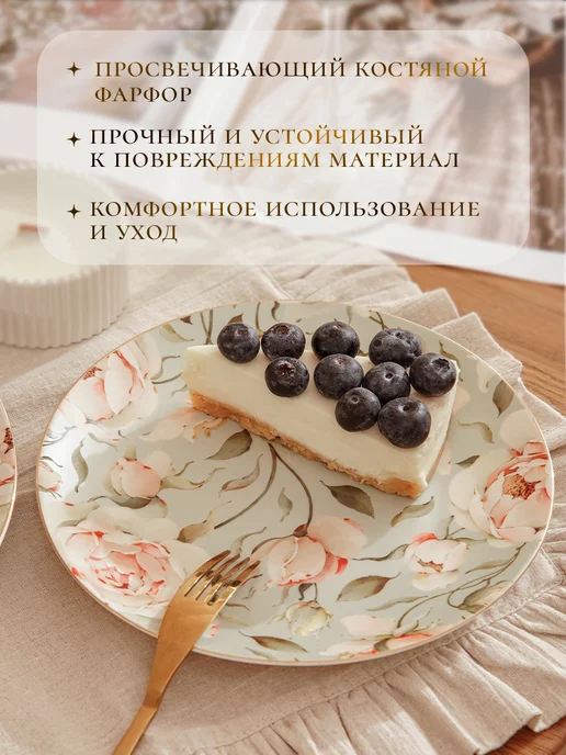 Тарелка десертная d=20,5 см Pink O'hara фарфоровая, розовый, фото 2