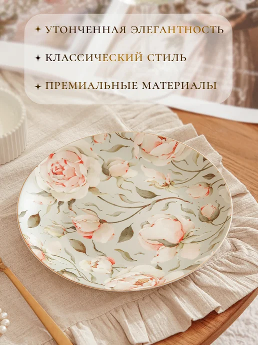 Тарелка десертная d=20,5 см Pink O'hara фарфоровая, розовый, фото 4