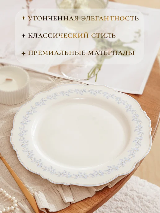 Wilson&Young Тарелка сервировочная d=26,5 см Flowers song фарфоровая, синий, фото 6