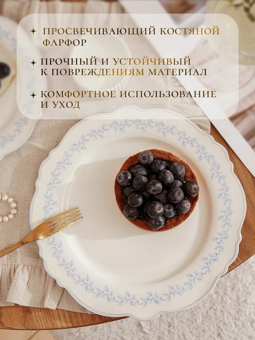 Wilson&Young Тарелка сервировочная d=26,5 см Flowers song фарфоровая, синий, фото 7