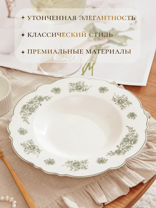 Wilson&Young Тарелка глубокая d=21,5 см 220 мл Spring flowers фарфоровая, 220 мл, фото 6