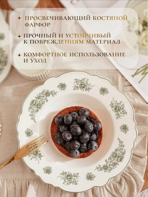 Wilson&Young Тарелка глубокая d=21,5 см 220 мл Spring flowers фарфоровая, 220 мл, фото 7