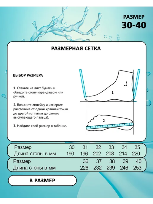 Небосой Аквасоки для моря, бассейна, белый, фото 8