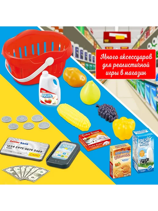 MANGO ART Касса детская игрушечная Магазин со звуком и светом, 33 шт, фото 4