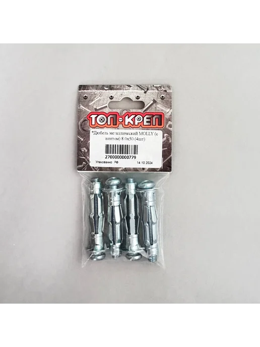 ТОП-КРЕП Дюбель для гипсокартона, Molly, бабочка, 8*50, 4 шт, 8x50, 4 шт, фото 4