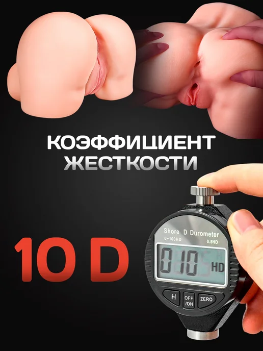 FOXY Мастурбатор мужской вагина секс игрушки для взрослых 18+, розовый, фото 6