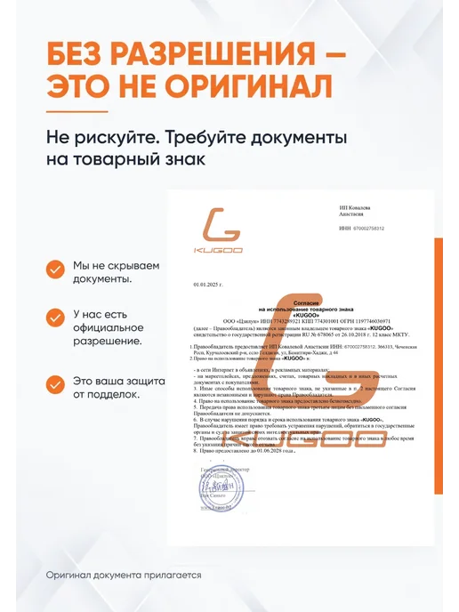 KUGOO Электросамокат M4 Pro MAX взрослый с сидением, черный, фото 2