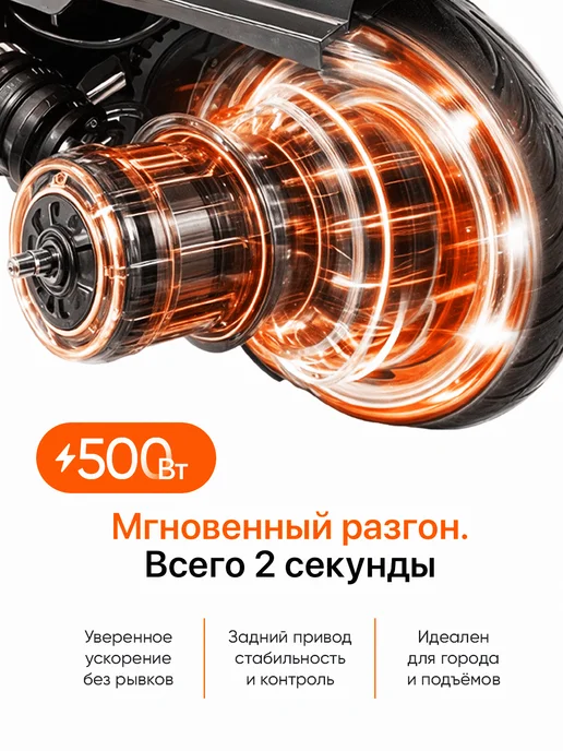 KUGOO Электросамокат M4 Pro MAX взрослый с сидением, черный, фото 7