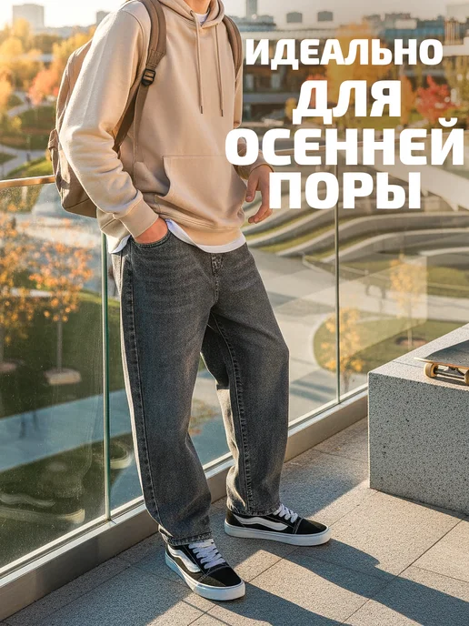 СИНИЙ МИР Джинсы бананы широкие на резинке, синий, фото 2