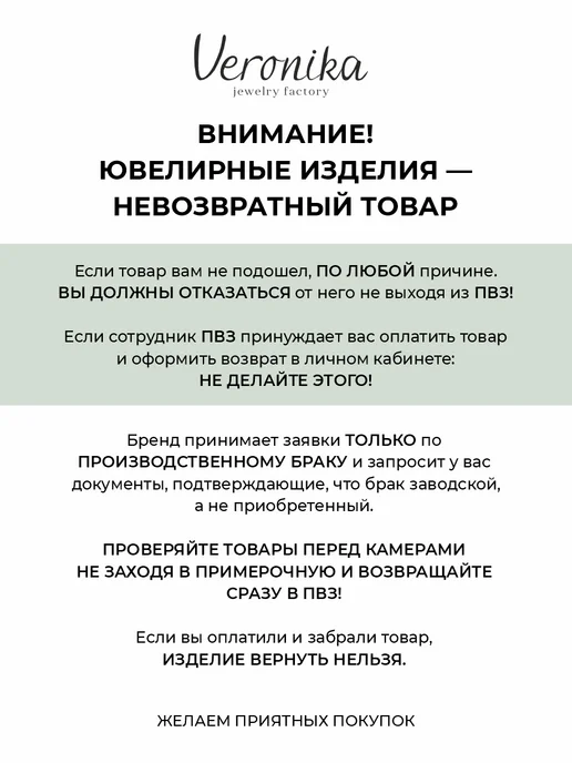 Veronika Пирсинг серебряный 925 пробы для носа, Месяц, серебристый, фото 7
