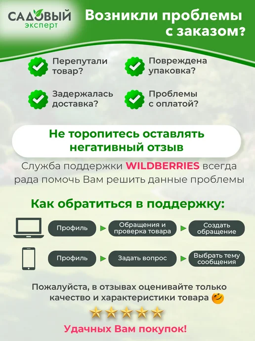 wortex Сумка для инструментов WB 2728, красный, фото 14