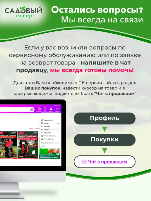 wortex Сумка для инструментов WB 2728, красный, фото 15
