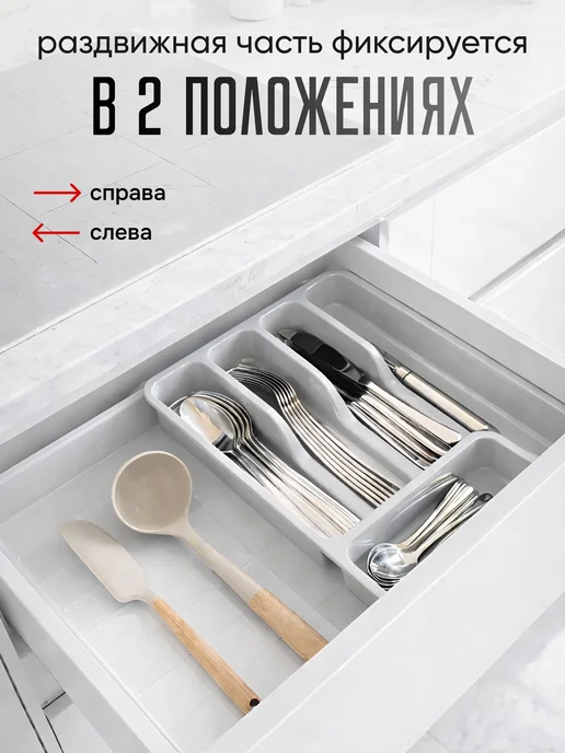 crafy Лоток для столовых приборов в ящик, белый, в упаковке 500 г, фото 2