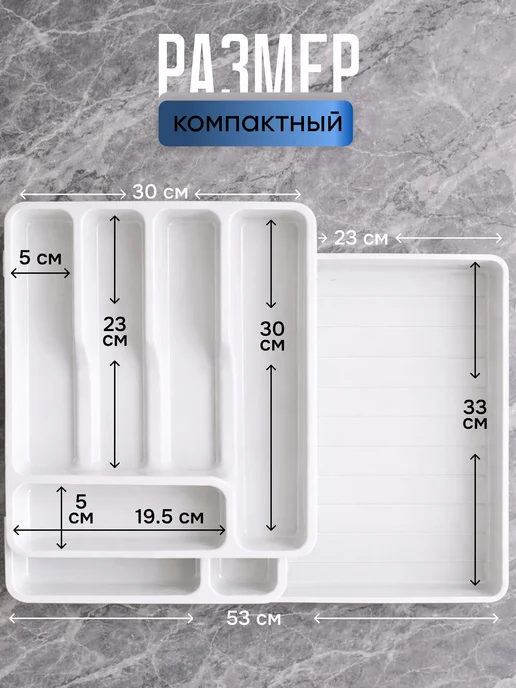 crafy Лоток для столовых приборов в ящик, белый, в упаковке 500 г, фото 3