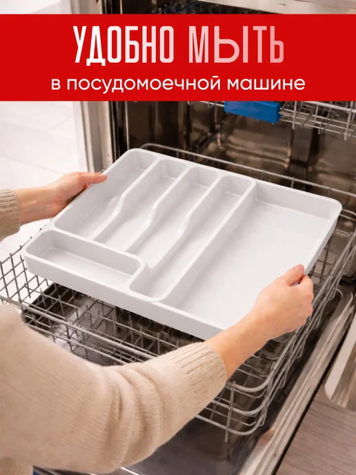 crafy Лоток для столовых приборов в ящик, белый, в упаковке 500 г, фото 5