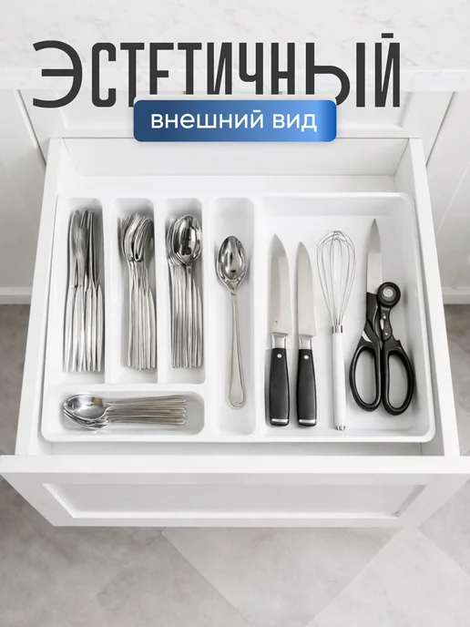 crafy Лоток для столовых приборов в ящик, белый, в упаковке 500 г, фото 6