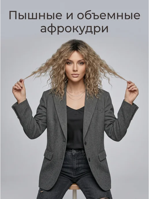 VIP-PARIK Парик женский каре кудрявый без челки афрокудри, желтый, фото 2