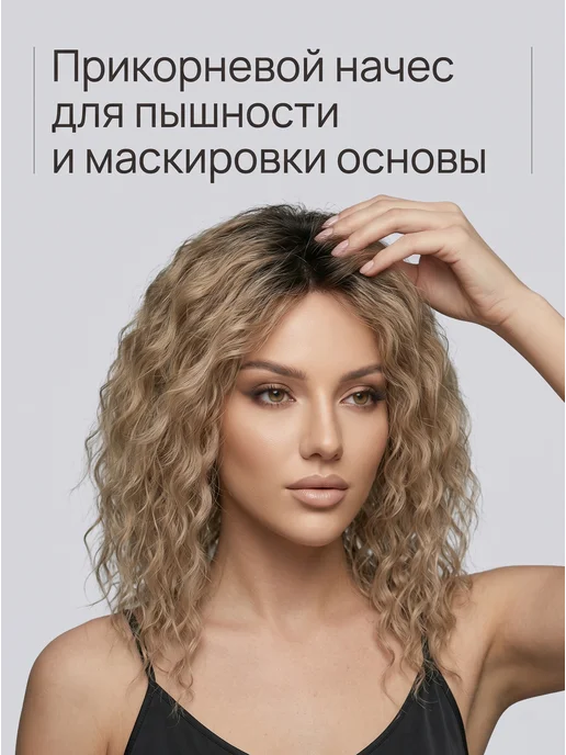 VIP-PARIK Парик женский каре кудрявый без челки афрокудри, желтый, фото 4