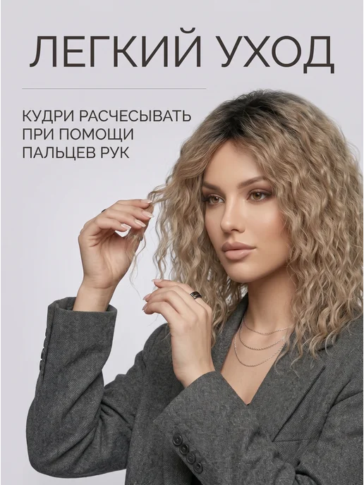 VIP-PARIK Парик женский каре кудрявый без челки афрокудри, желтый, фото 5