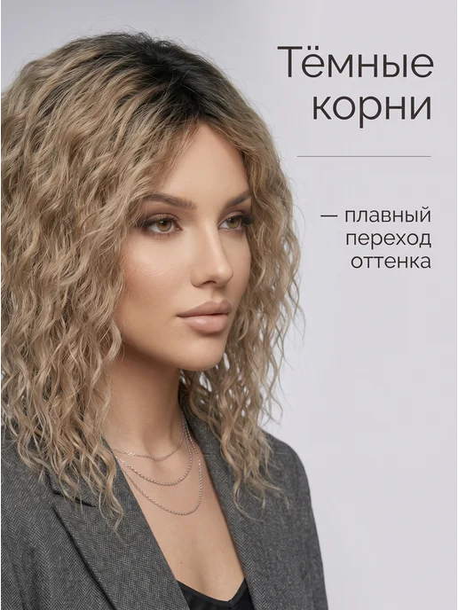 VIP-PARIK Парик женский каре кудрявый без челки афрокудри, желтый, фото 8