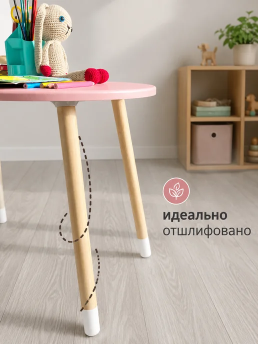 DIMDOMkids Стол детский Овал розовый, розовый, фото 5