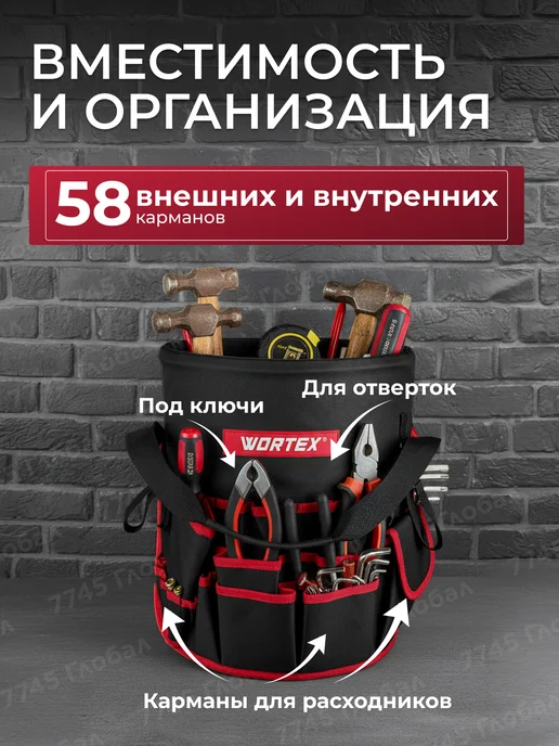 wortex Сумка для инструментов WB 3037, черный, фото 2