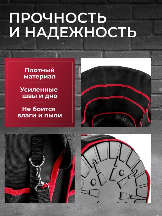 wortex Сумка для инструментов WB 3037, черный, фото 3