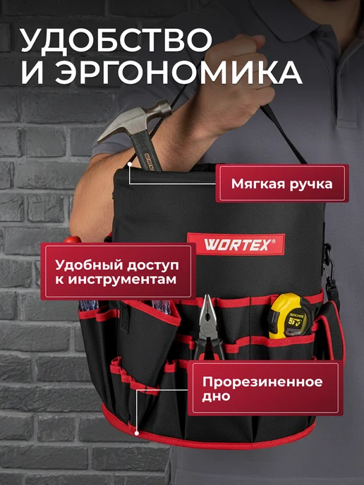 wortex Сумка для инструментов WB 3037, черный, фото 4