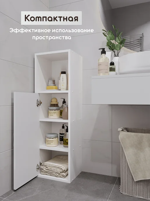 Мастерская Мебели Напольный шкаф пенал узкий, белый, фото 4