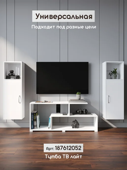Мастерская Мебели Напольный шкаф пенал узкий, белый, фото 7