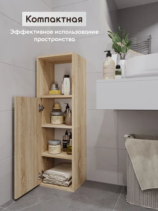 Мастерская Мебели Напольный шкаф пенал узкий, коричневый, фото 3