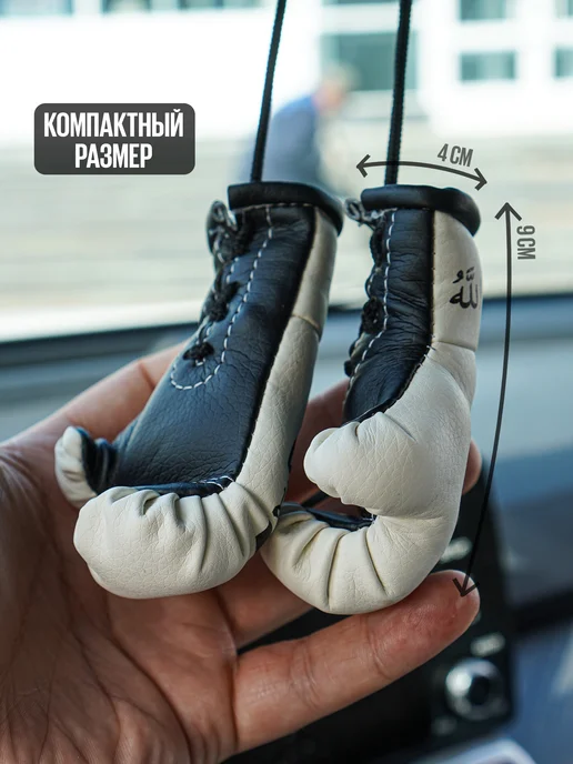 ARTOWS Подушка автомобильная для Сергея Сереги, белый, фото 3