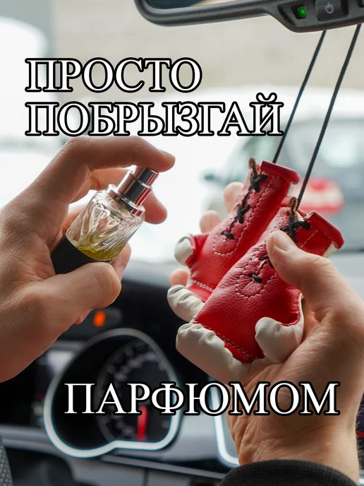 ARTOWS Подушка автомобильная для Сергея Сереги, белый, фото 4