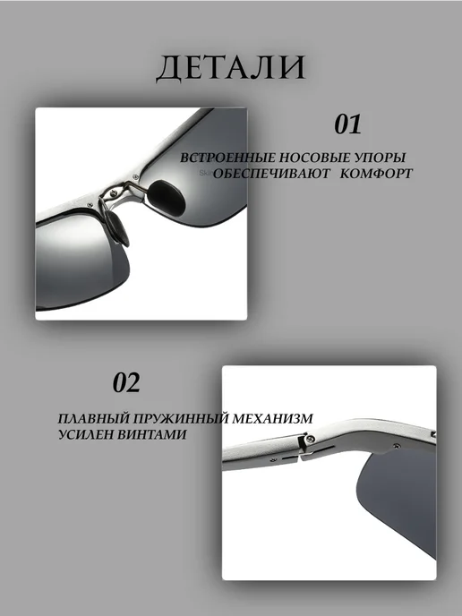 Очки для водителя антибликовые, черный, фото 5