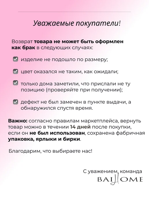 Baihome Топ под пиджак шелковый, коричневый, фото 11
