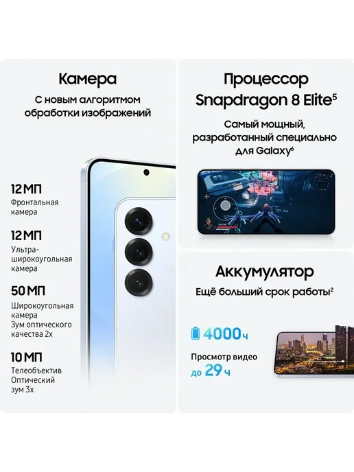 Смартфон Samsung S25 12/512 ГБ, серый, фото 6