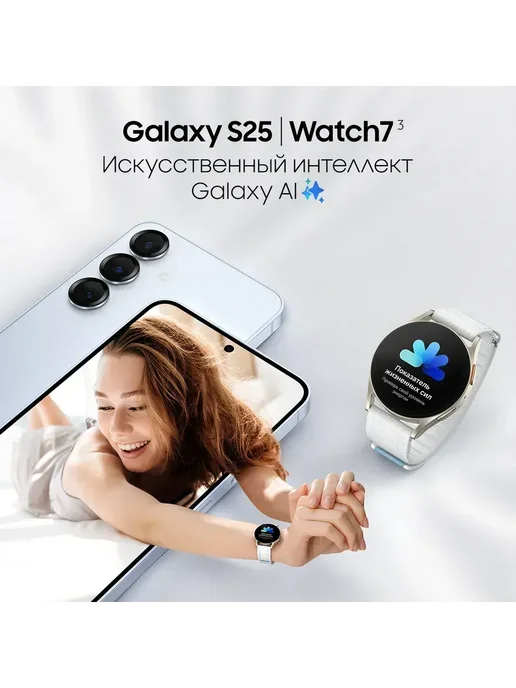 Смартфон Samsung S25 12/512 ГБ, серый, фото 7